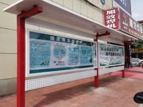 昆山广告宣传栏制作,昆山公告栏设计制作厂家。