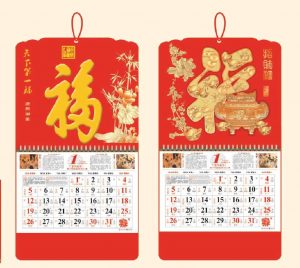 昆山2019年台历挂历日历印刷设计制作