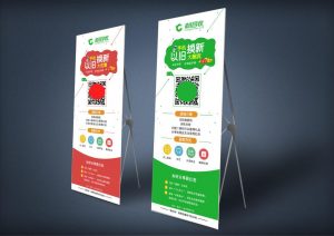 昆山海报易拉宝设计制作印刷一条龙服务