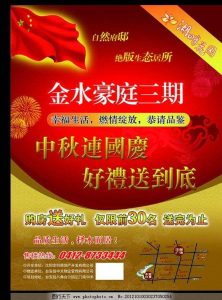 昆山彩色海报印刷,昆山样本画册印刷