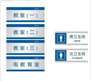 昆山各种广告字卡字牌设计制作,标识牌印刷