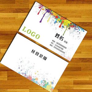 昆山名片设计制作