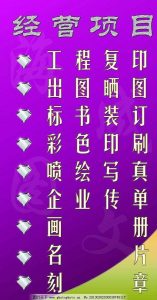 昆山宣传单设计印刷