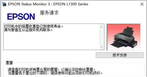 snipaste 2026 04 21 11 52 33