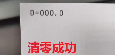 ycwx 2024 11 25 11 17 43