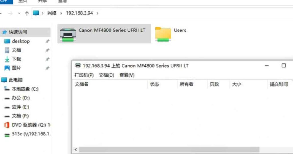 打印机共享0X0000011B错误修复方法教程 ycwx 2025 03 27 09 39 39