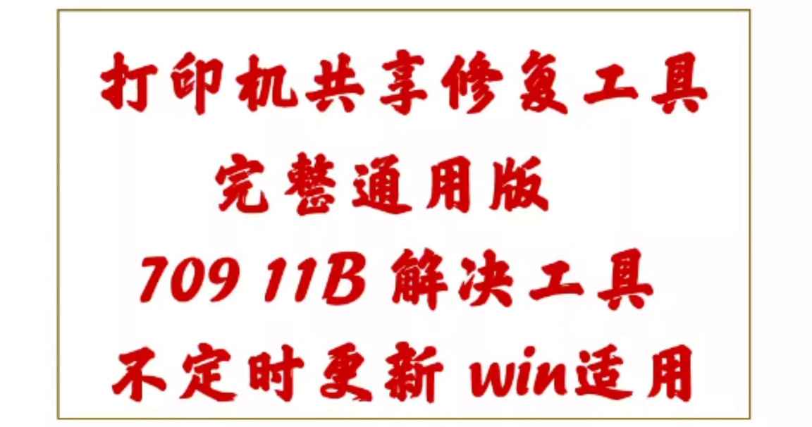 ycwx 2025 03 27 09 40 12