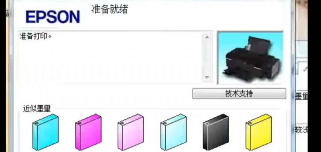 ycwx 2025 03 27 12 38 30