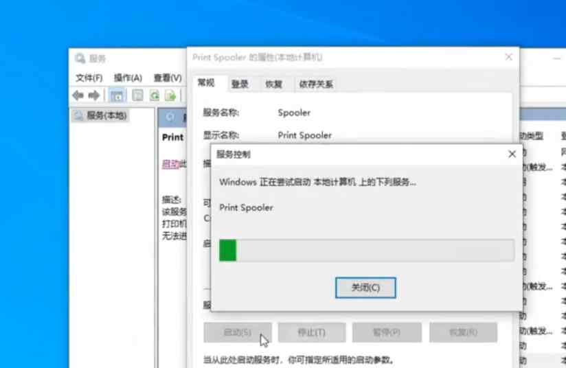 ycwx 2025 11 23 16 51 58