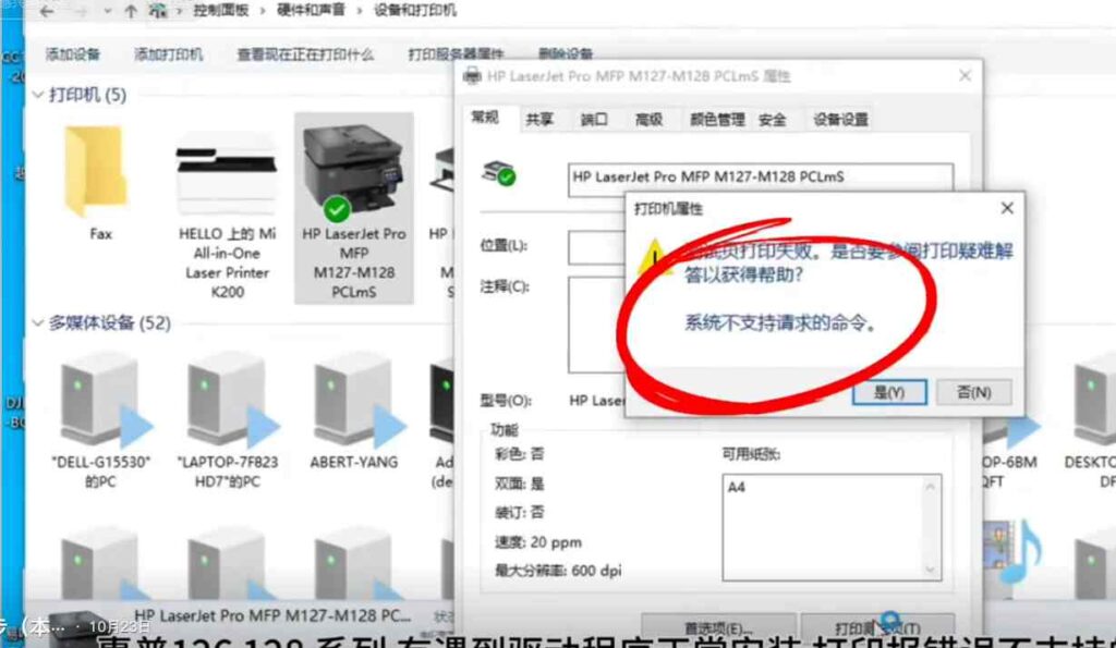 ycwx 2025 11 26 09 43 03