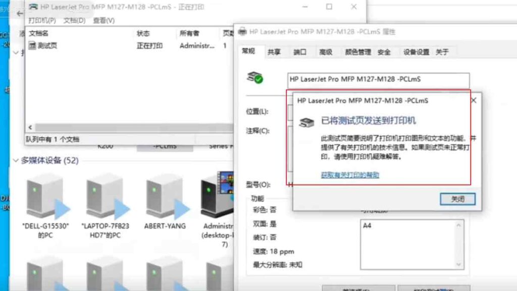 ycwx 2025 11 26 09 44 45