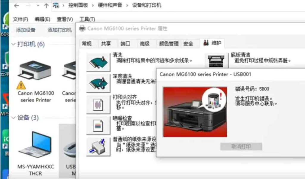 ycwx 2025 11 26 19 10 56