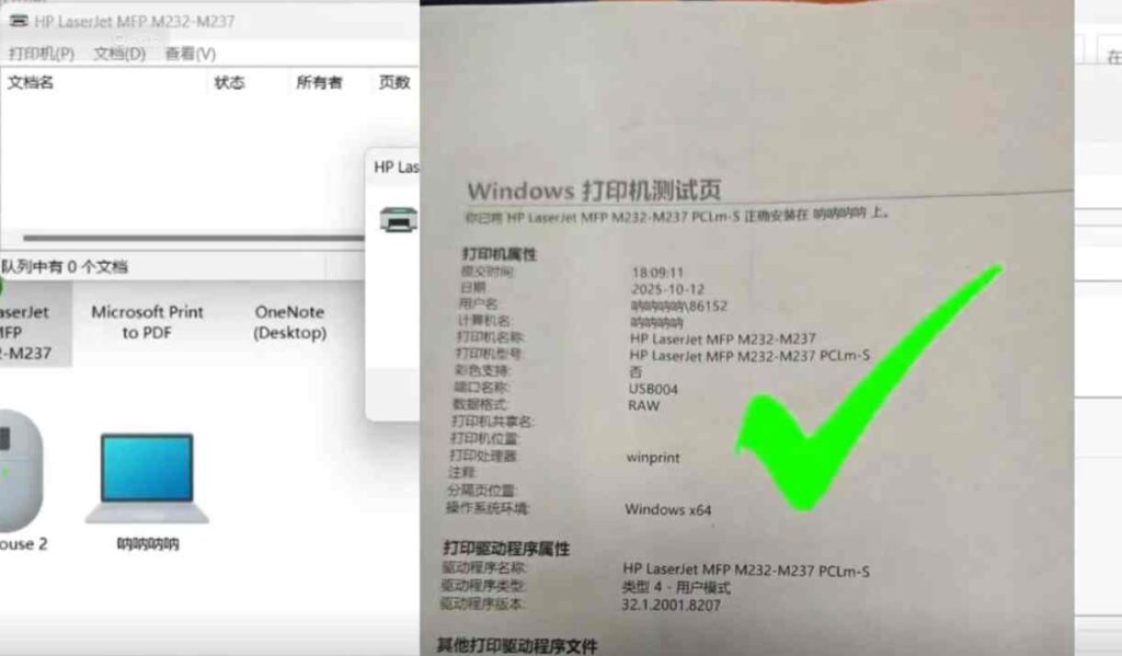 ycwx 2025 11 26 19 51 57