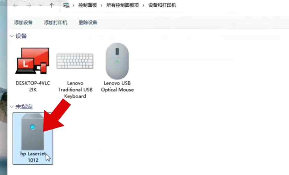 ycwx 2025 11 26 19 58 49