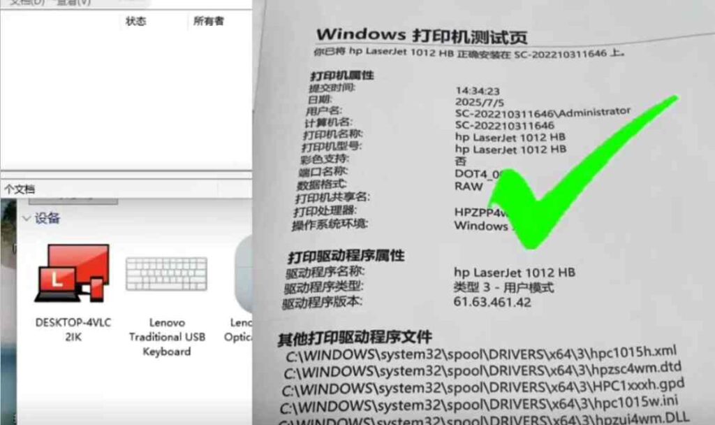 ycwx 2025 11 26 20 00 20