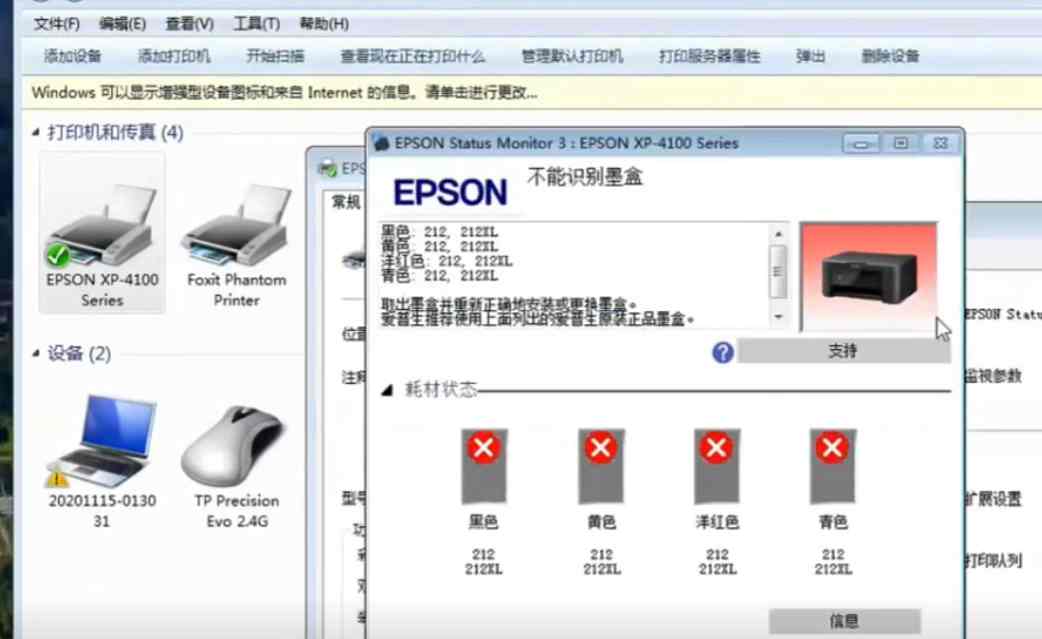 ycwx 2025 11 26 20 44 14