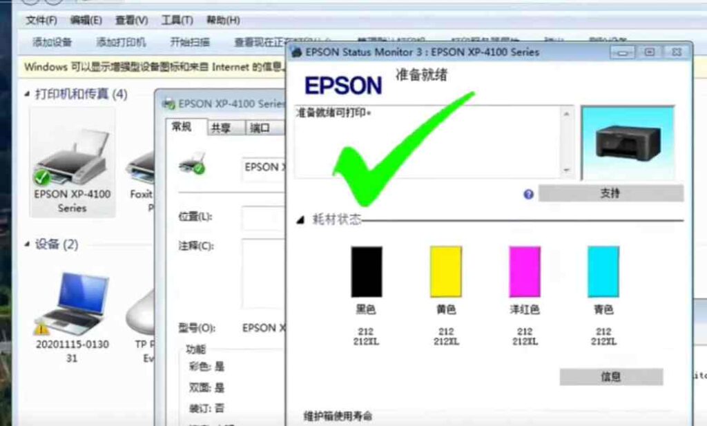 ycwx 2025 11 26 20 46 24