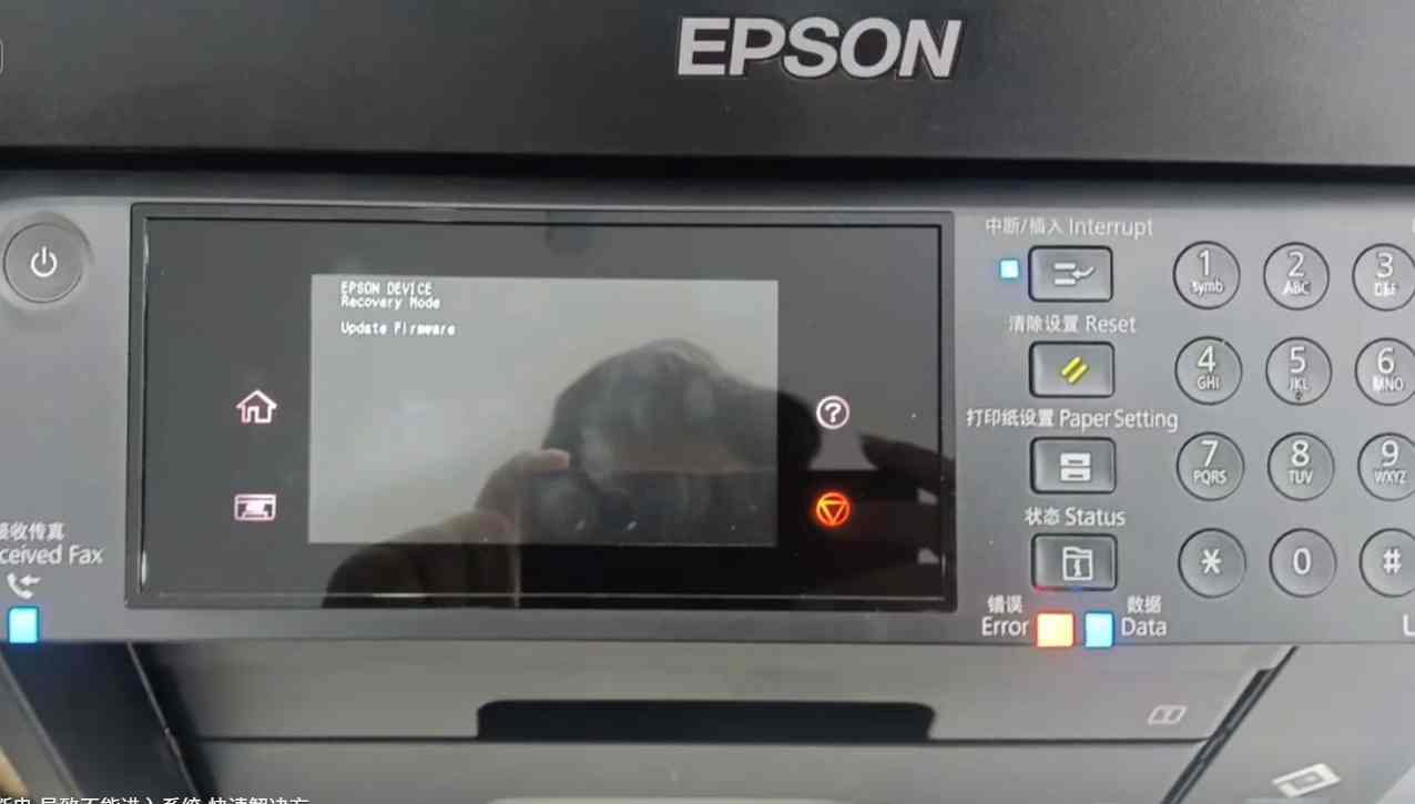 ycwx 2025 12 01 20 00 36