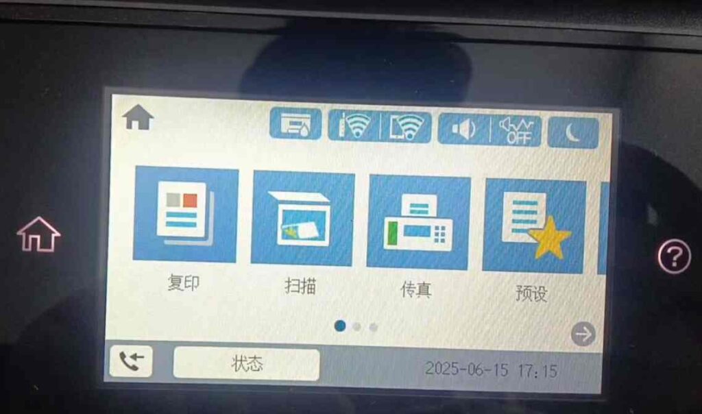 ycwx 2025 12 01 20 01 46