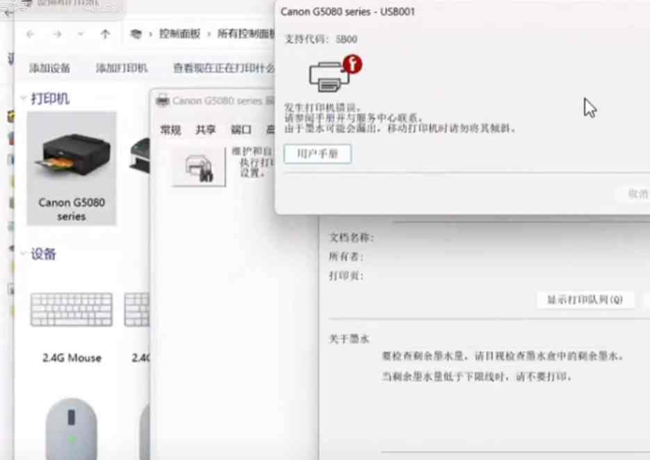 ycwx 2025 12 01 20 07 59