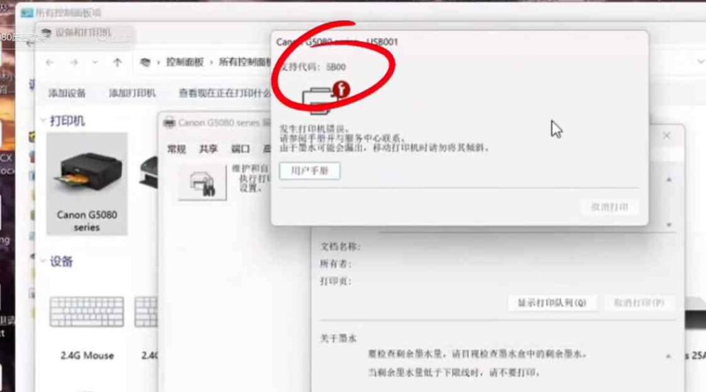 ycwx 2025 12 01 20 08 43