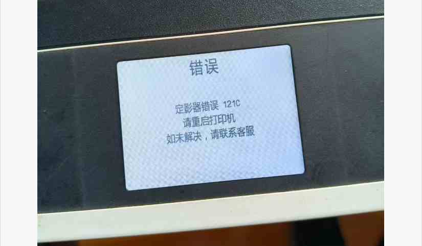 ycwx 2025 12 24 20 43 23