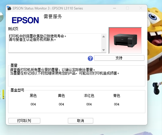 微信图片 20241116095807