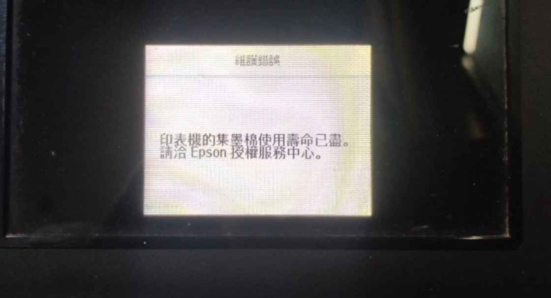 远程打印机刷机清零 ycwx 2025 03 27 12 42 42
